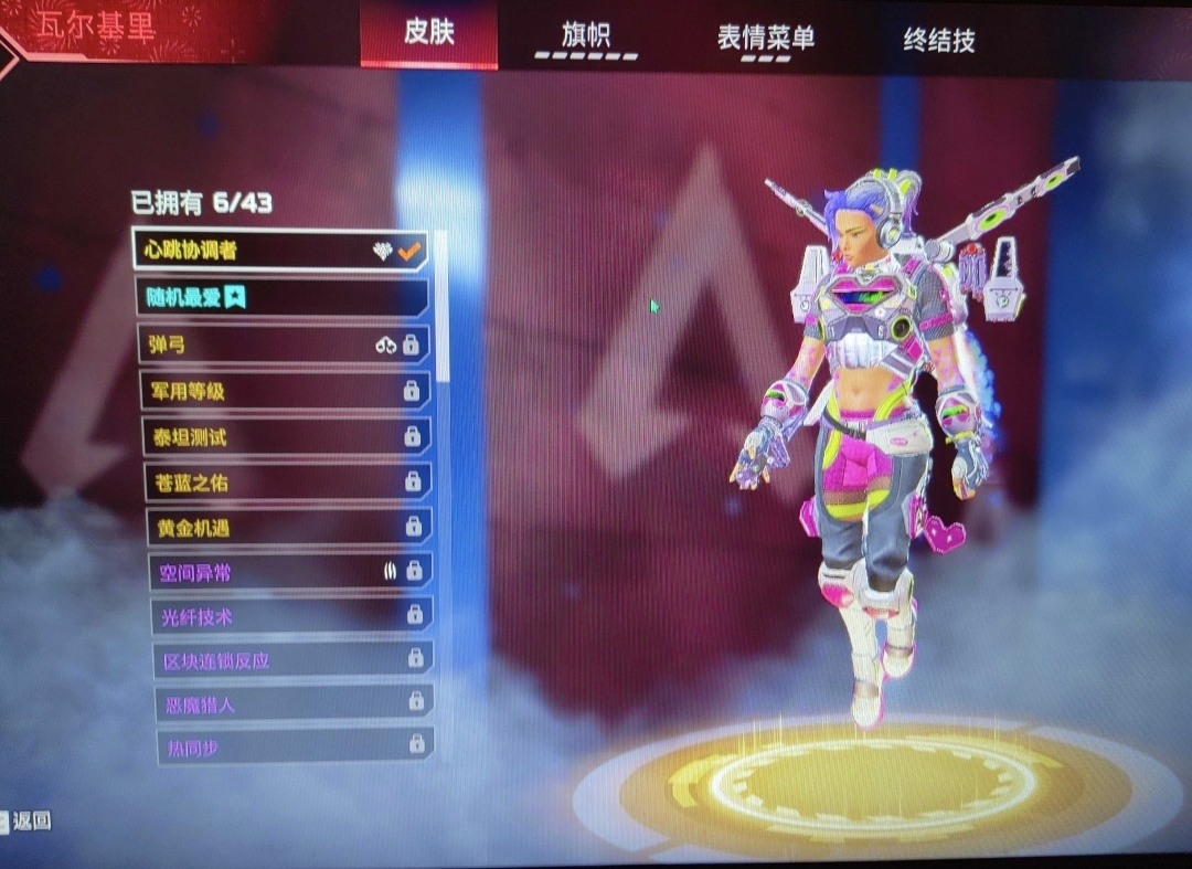 AP10955APEX英雄账号详情图7 AP10955APEX英雄账号详情图7
