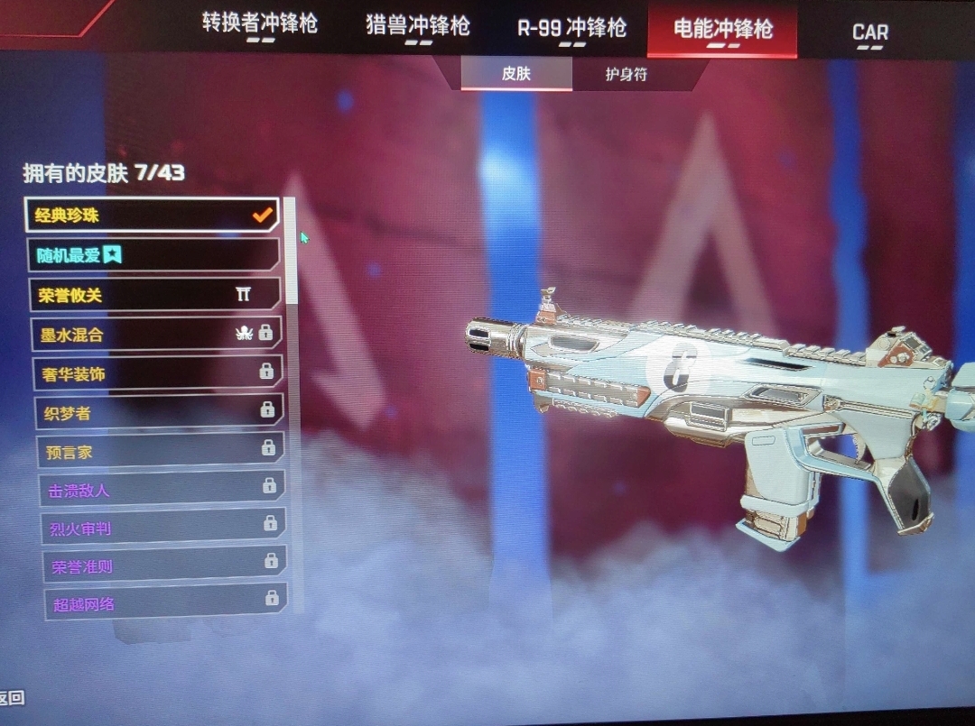 AP10955APEX英雄账号详情图12 AP10955APEX英雄账号详情图12