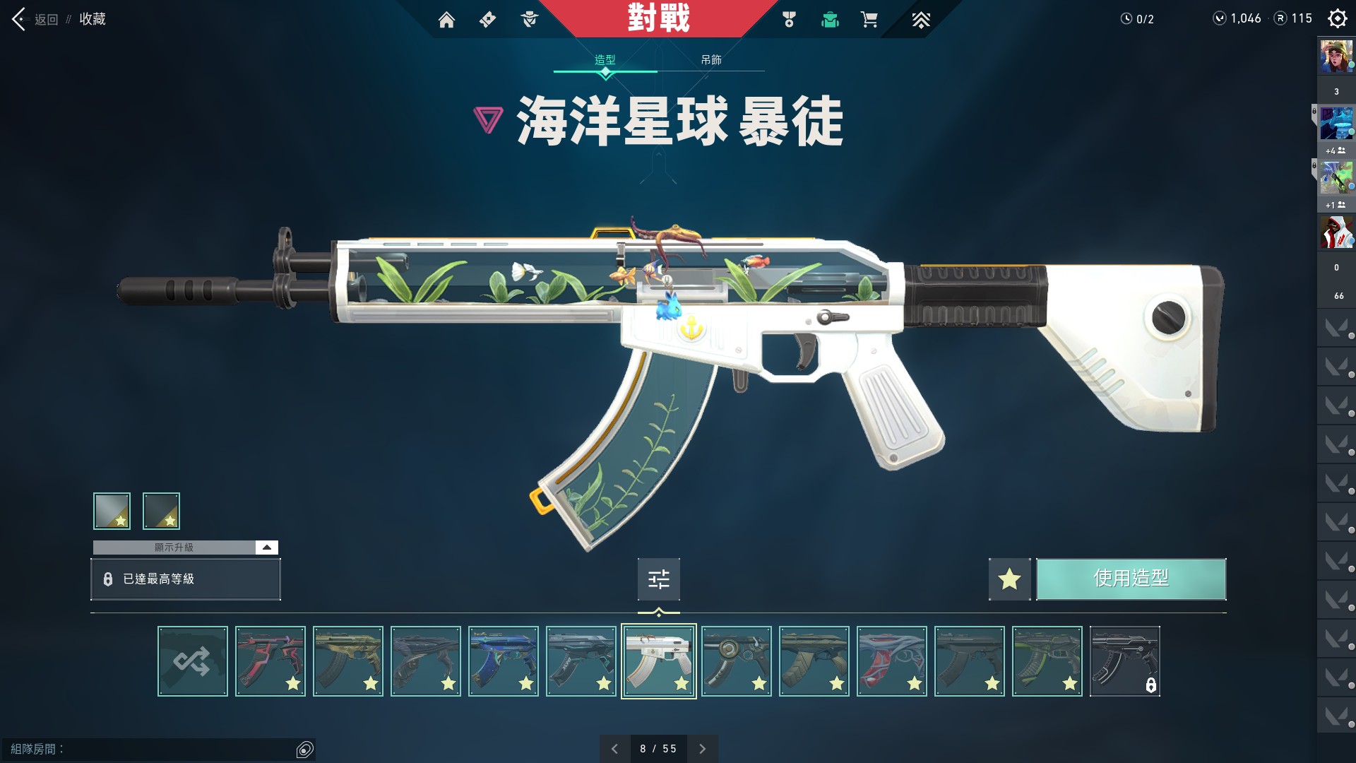 WA10987瓦罗兰特账号详情图7