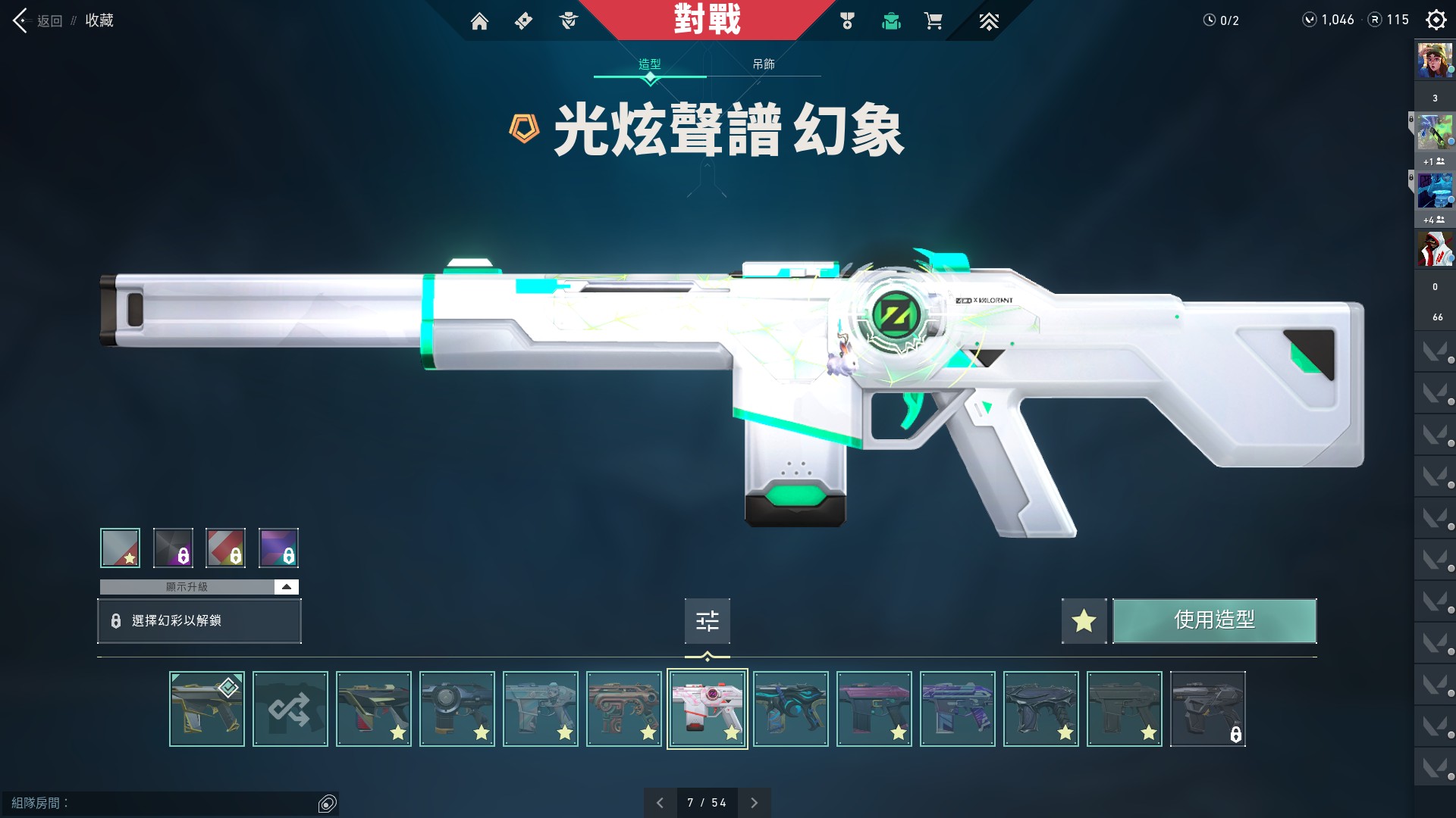 WA10987瓦罗兰特账号详情图15