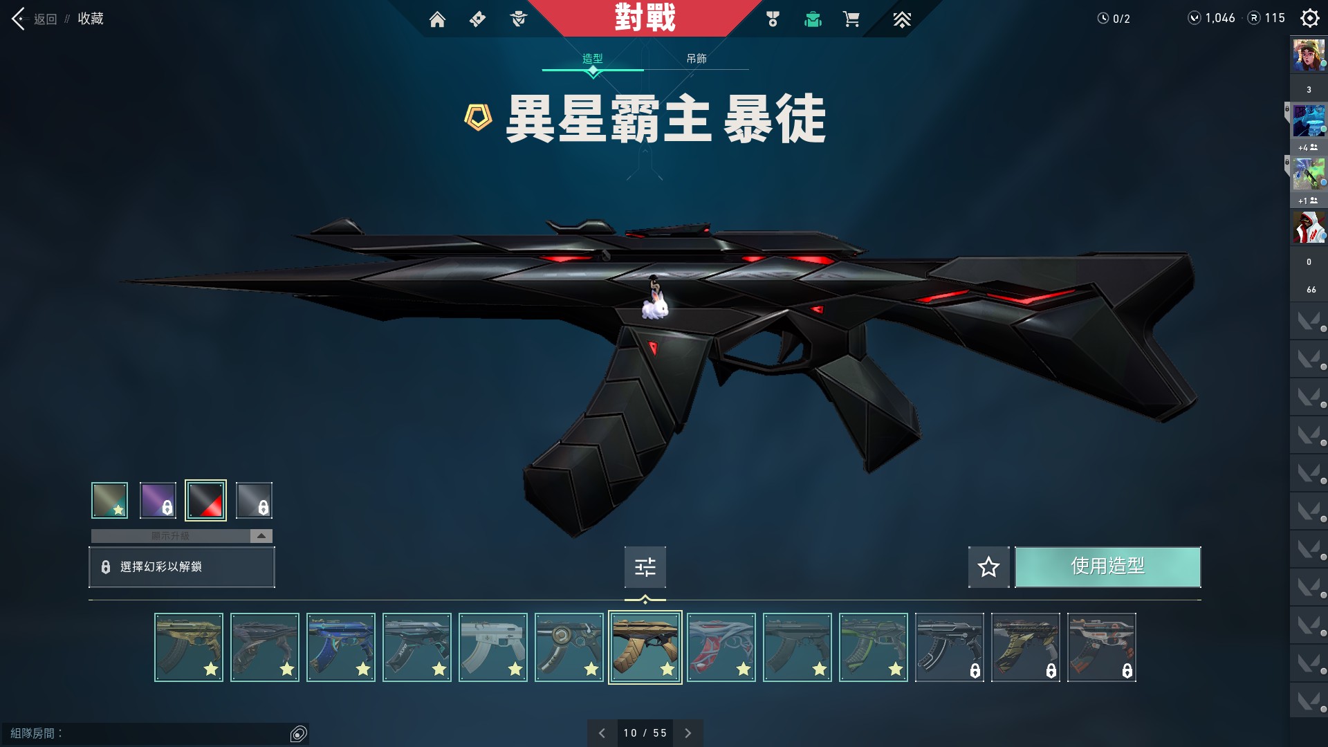 WA10987瓦罗兰特账号详情图18