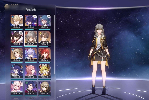 星穹铁道账号mihoyo服拓等级43,女主,10黄,五星角色:满命希儿/1命杰帕德/1命瓦尔特/彦卿/白露/姬子,五星光锥:1阶于夜色中/以世界之名/1阶星海巡航/2阶时节不居,四星角色:满命娜塔莎/2命停云/满命佩拉/3命艾