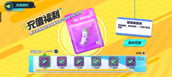 蛋仔派对账号安卓OPPO急出
段位:四阶鹅蛋
历史总潮流度:22820