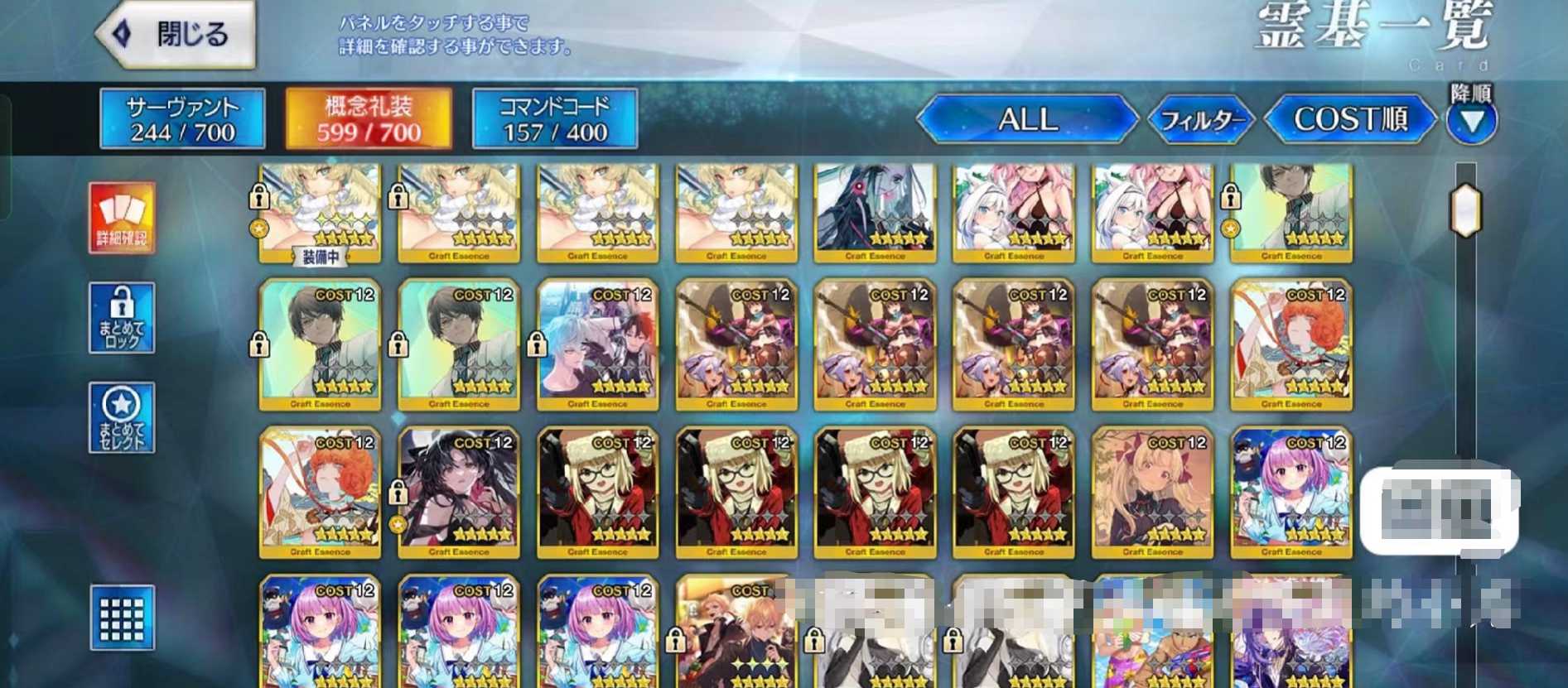 FGO10023FGO账号详情图6