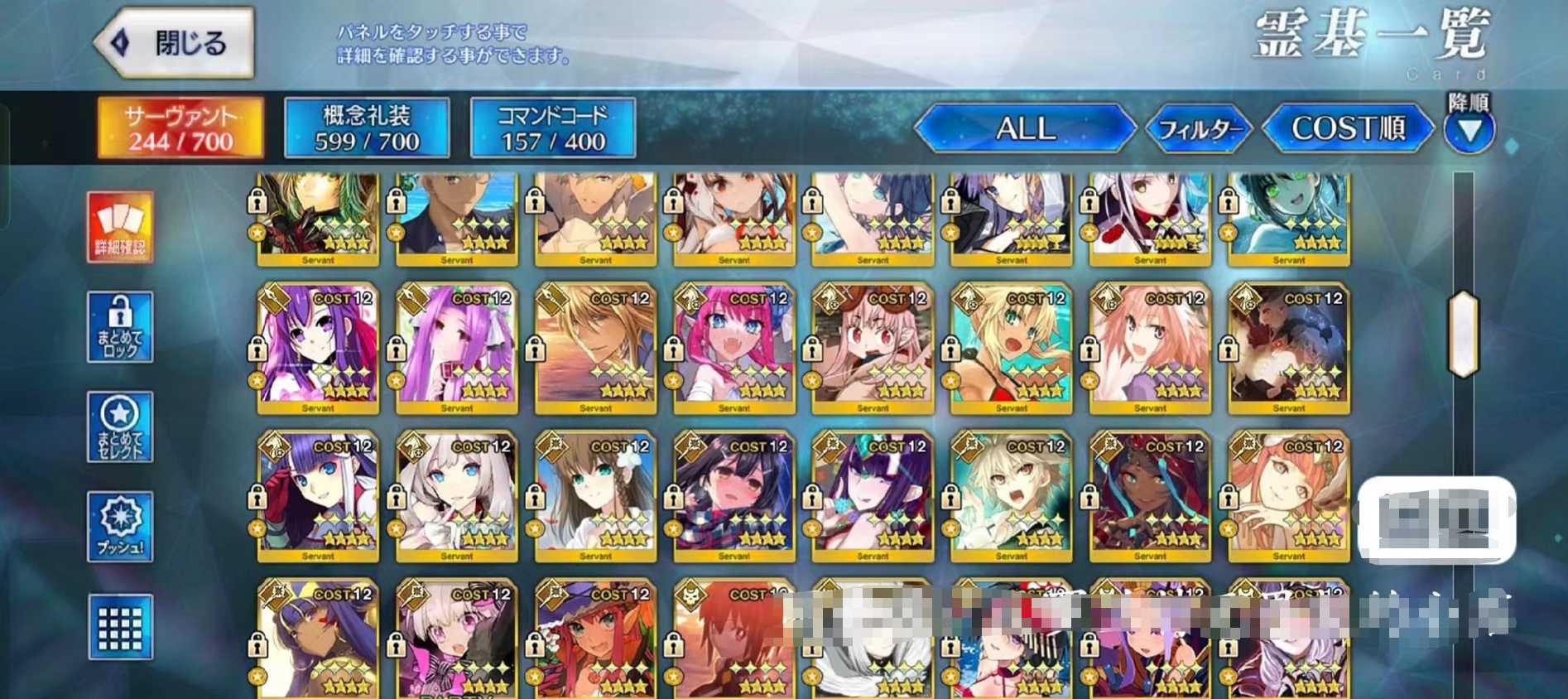FGO10023FGO账号详情图7