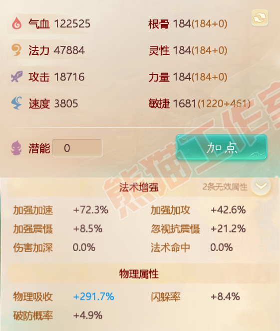 33235大话西游账号详情图2 33235大话西游账号详情图2
