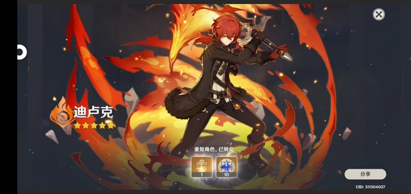 原神账号B服 世界树原神b服账号交易