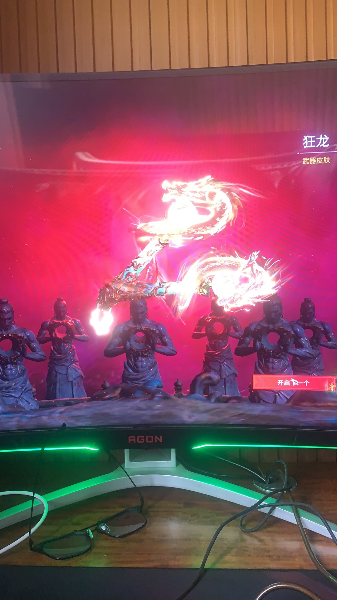 YJ11480永劫无间账号详情图2 YJ11480永劫无间账号详情图2