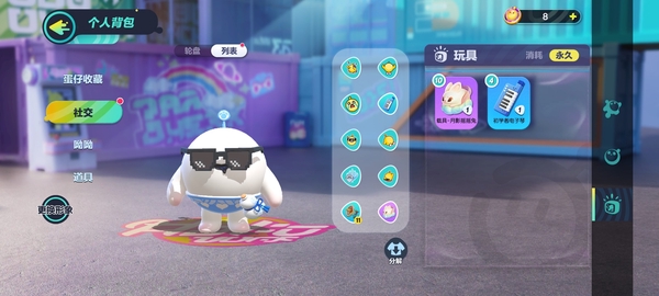 蛋仔派对账号安卓QQ配饰较多