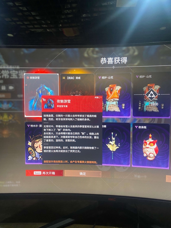 永劫无间账号网易官方四红,季盈盈红皮,沙漠香风 ,莫离,狂龙有需要可以登陆查看