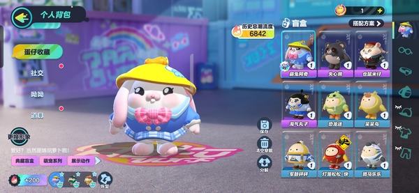 蛋仔派对账号安卓网易手机网易官服,直接换绑手机号,萌兔阿奇
