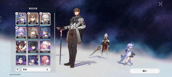 星穹铁道账号mihoyo服景元，白露，银狼，老杨加专武