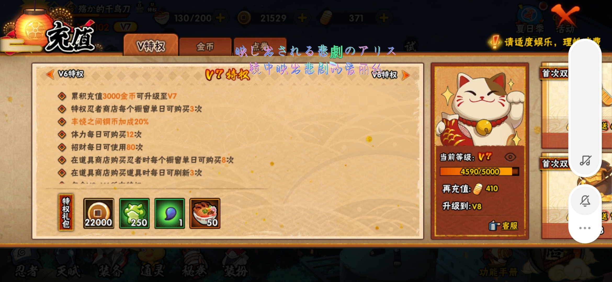 HY10945火影忍者账号详情图4 HY10945火影忍者账号详情图4