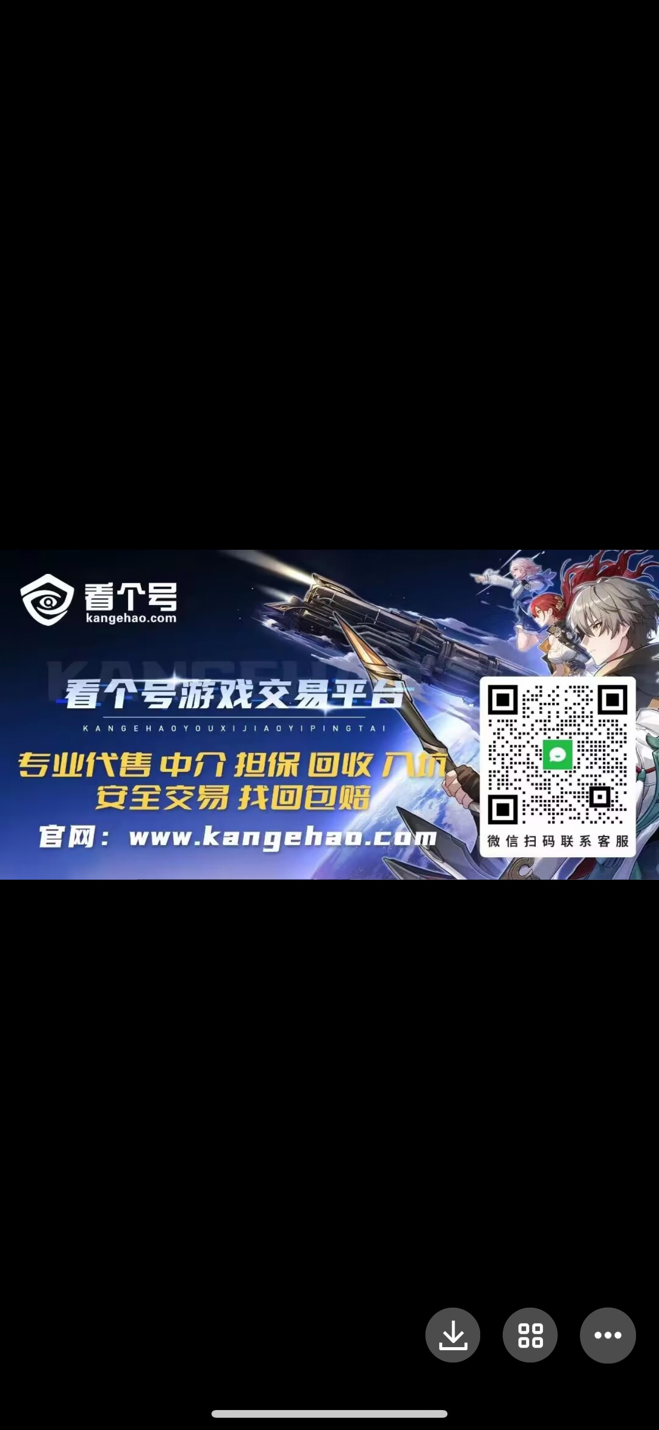 XQ11399星穹铁道账号详情图3 XQ11399星穹铁道账号详情图3
