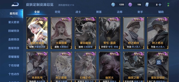 王者荣耀账号苹果QQ平民玩家看过来,性价比天花板