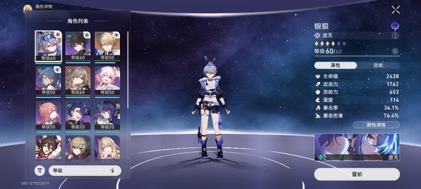 星穹铁道账号mihoyo服买下单了就可以换绑。我急着用钱,你想买便宜行了啊