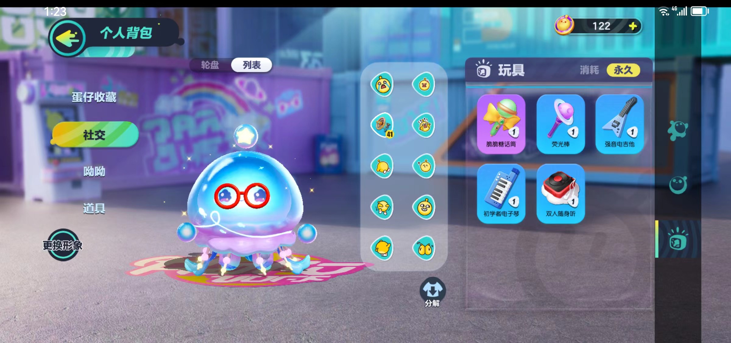 DZ12578蛋仔派对账号详情图7 DZ12578蛋仔派对账号详情图7