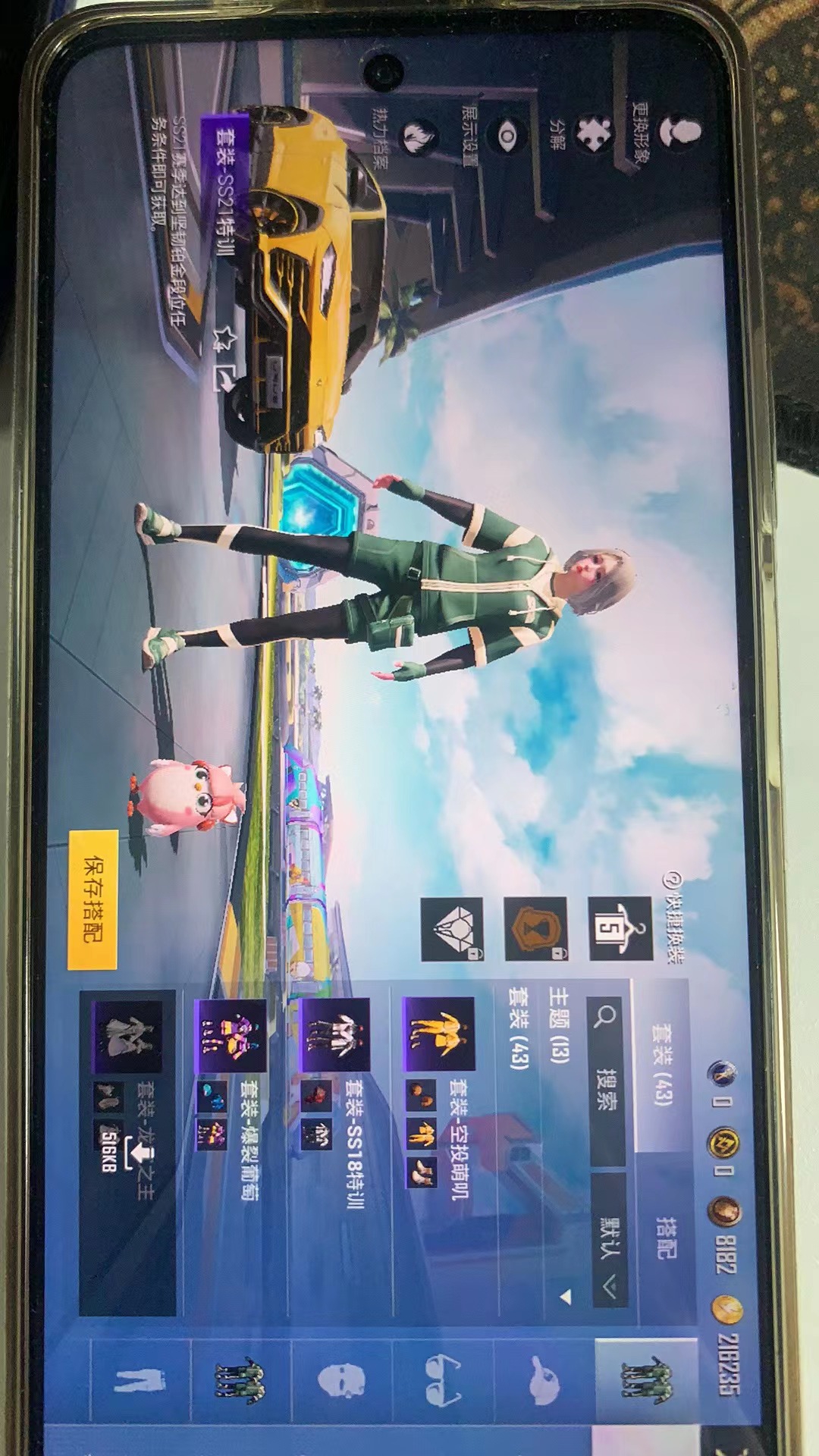 HP124932和平精英账号详情图4