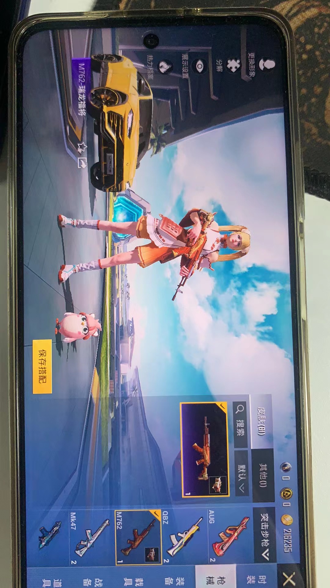 HP124932和平精英账号详情图9