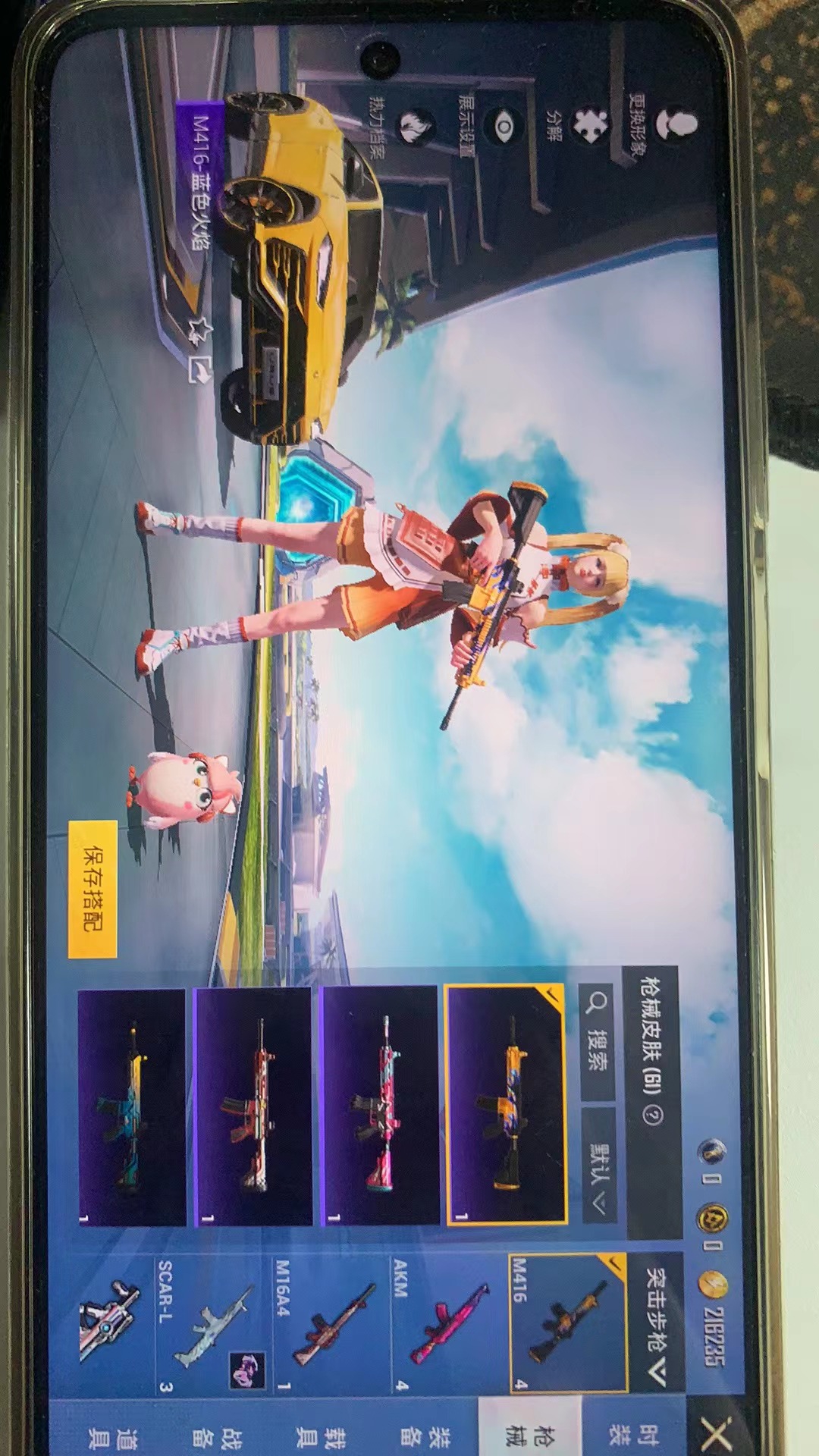 HP124932和平精英账号详情图8