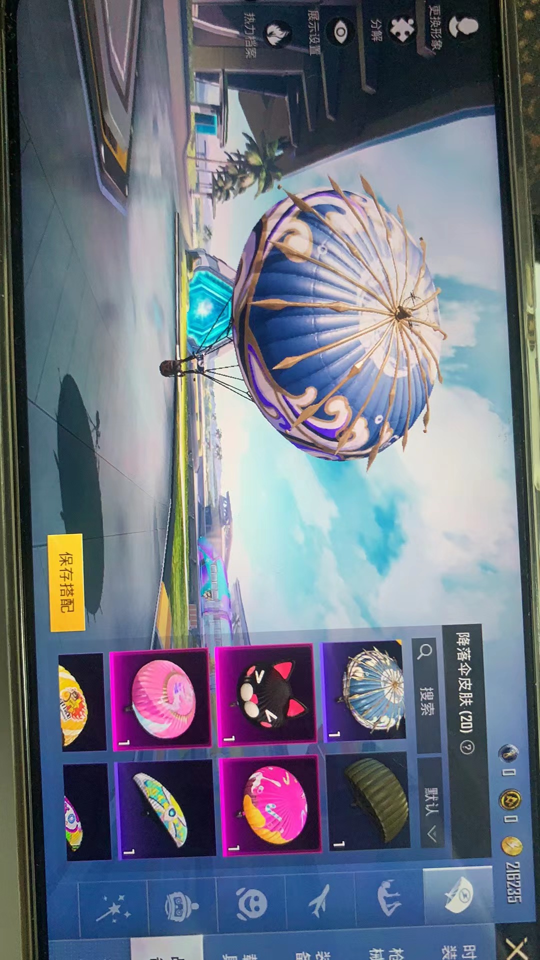 HP124932和平精英账号详情图12