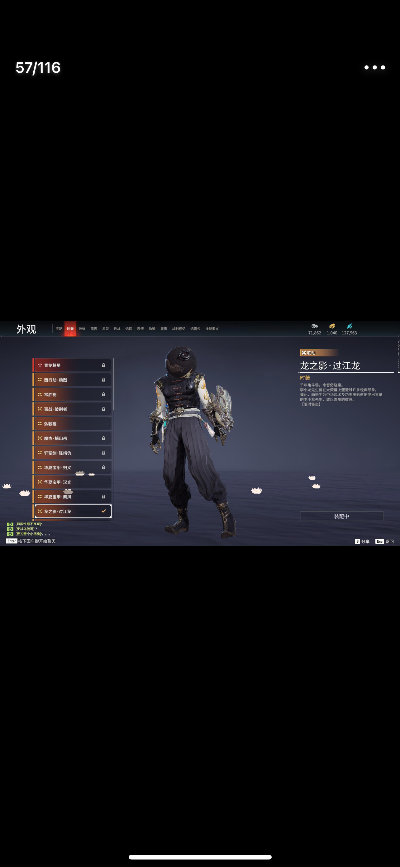 YJ12368永劫无间账号详情图11 YJ12368永劫无间账号详情图11