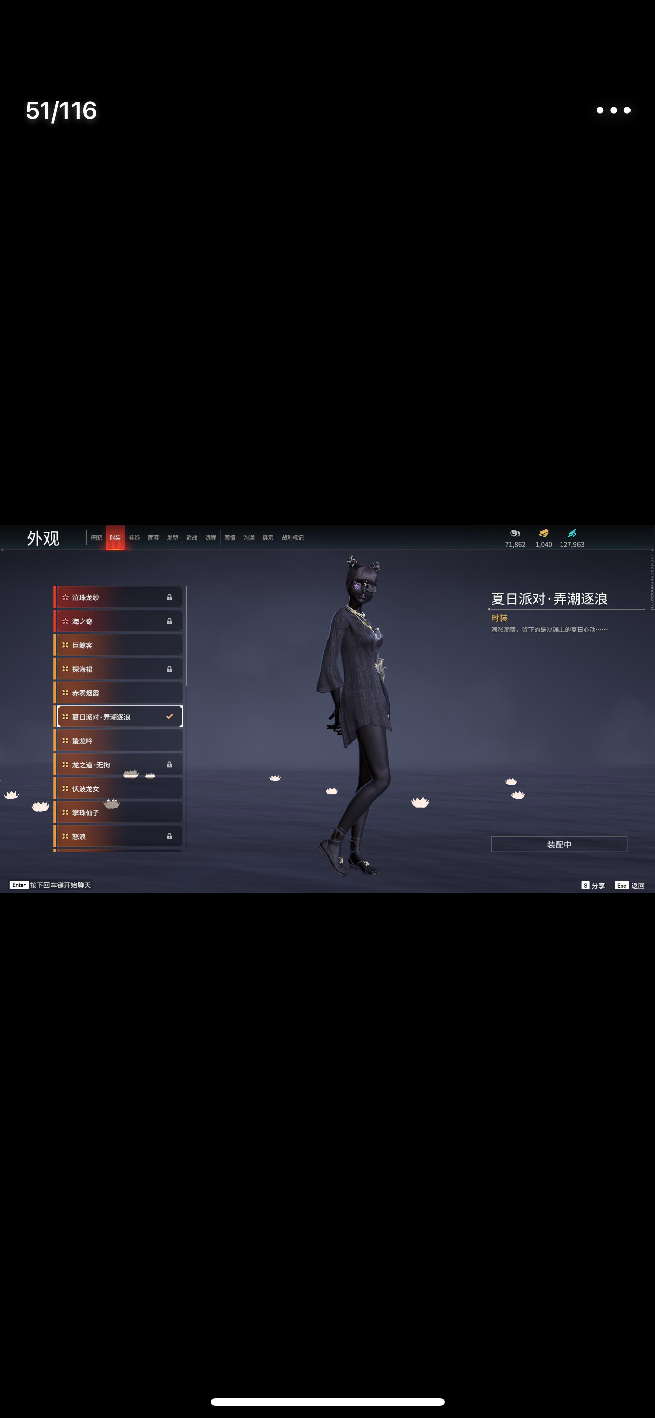 YJ12368永劫无间账号详情图10 YJ12368永劫无间账号详情图10