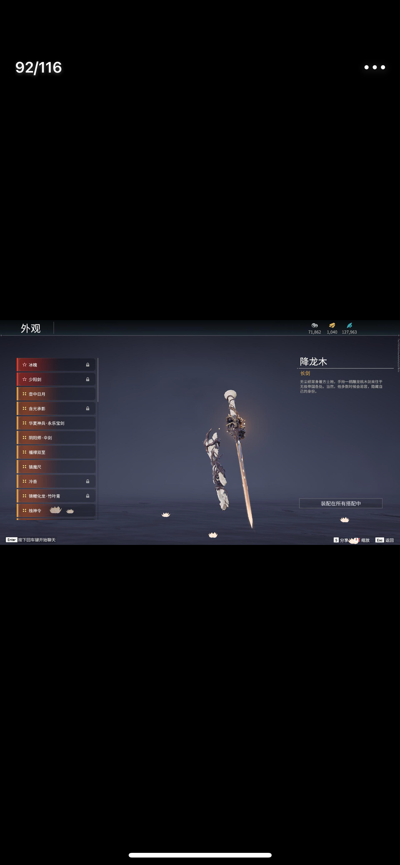 YJ12368永劫无间账号详情图13 YJ12368永劫无间账号详情图13