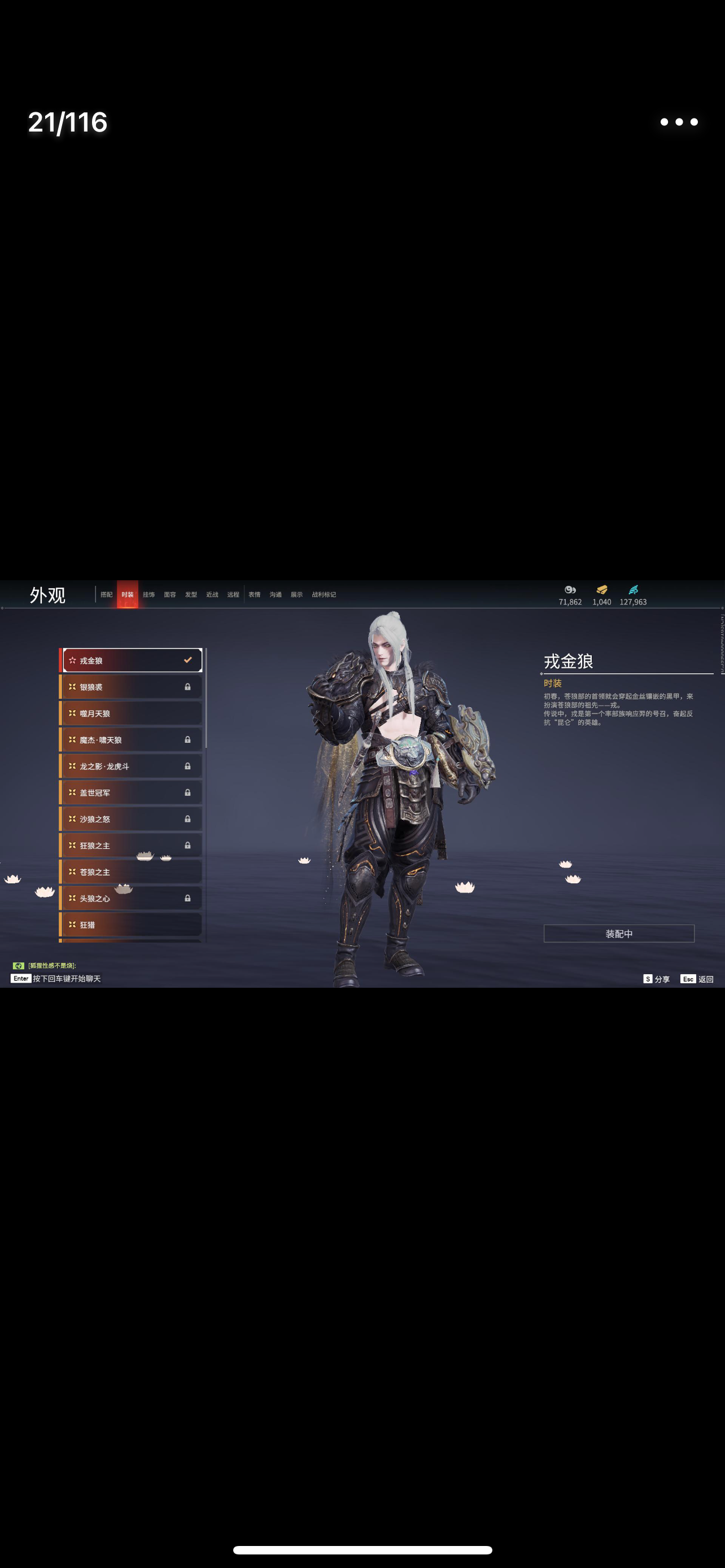 YJ12368永劫无间账号详情图4 YJ12368永劫无间账号详情图4