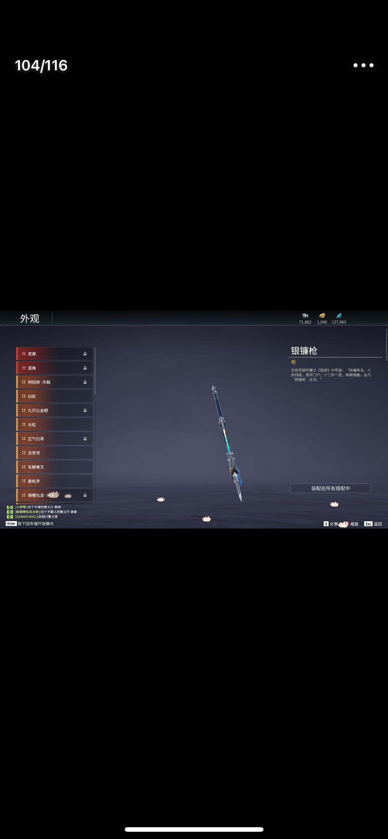 YJ12368永劫无间账号详情图17 YJ12368永劫无间账号详情图17