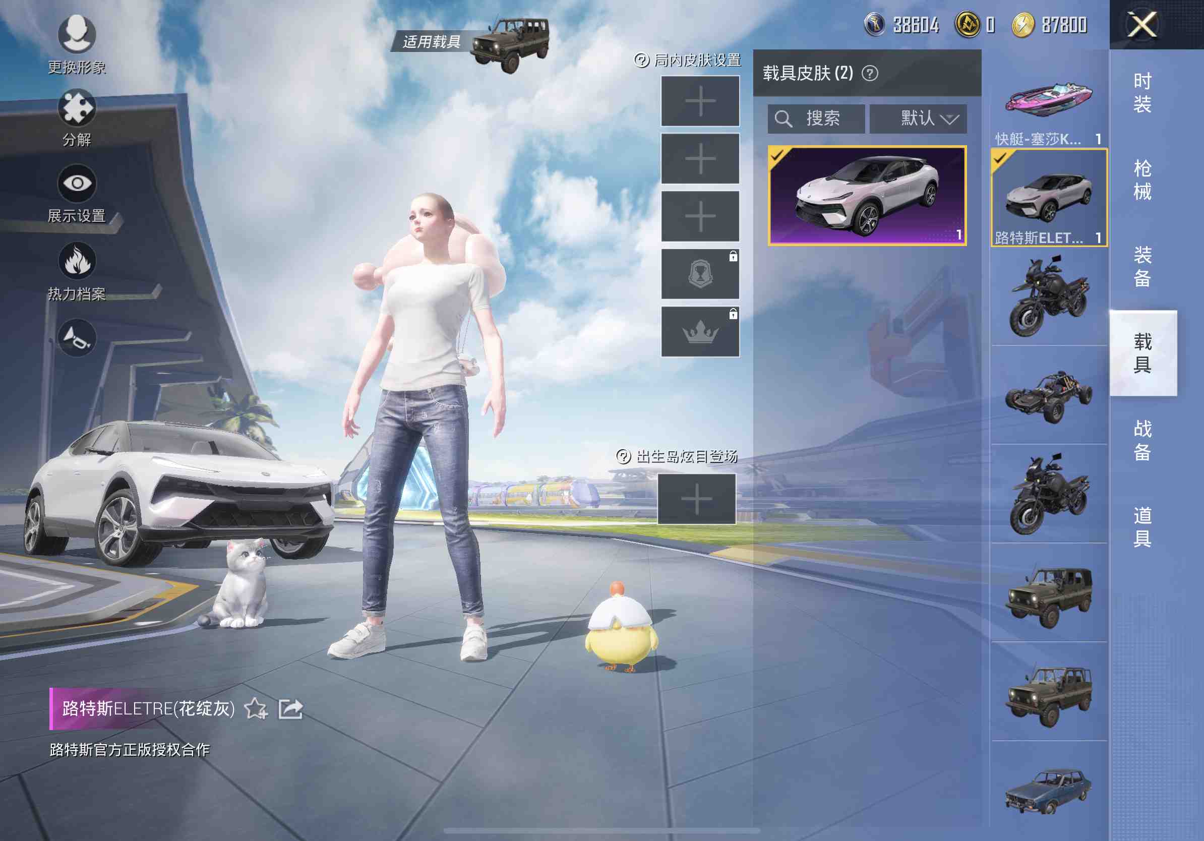 SM10041使命召唤手游账号详情图1