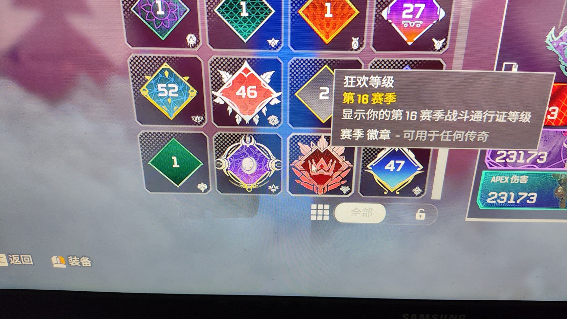 AP11262APEX英雄账号详情图4 AP11262APEX英雄账号详情图4