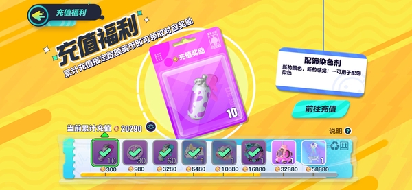 蛋仔派对账号IOS苹果ID价格1050元,可上号看号,可走中