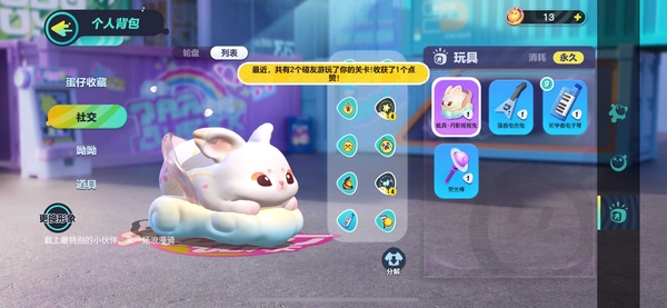 蛋仔派对账号IOS网易手机氪金条28210