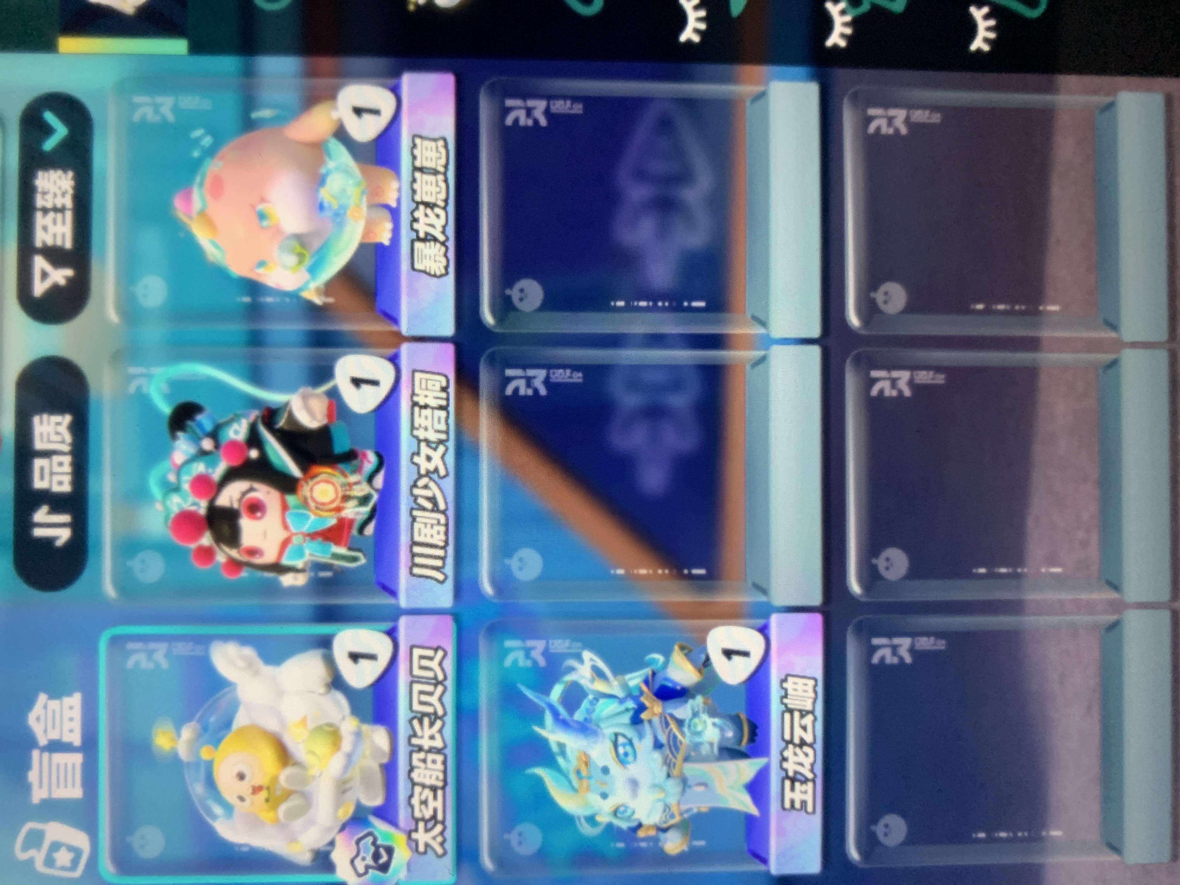 DZ12704蛋仔派对账号详情图1 DZ12704蛋仔派对账号详情图1