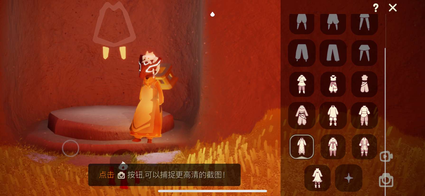 GY10697光遇账号详情图2 GY10697光遇账号详情图2