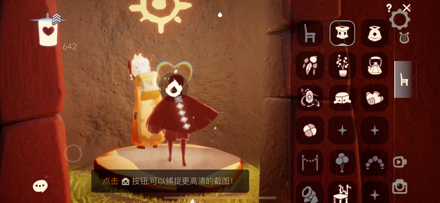 GY10697光遇账号详情图13 GY10697光遇账号详情图13