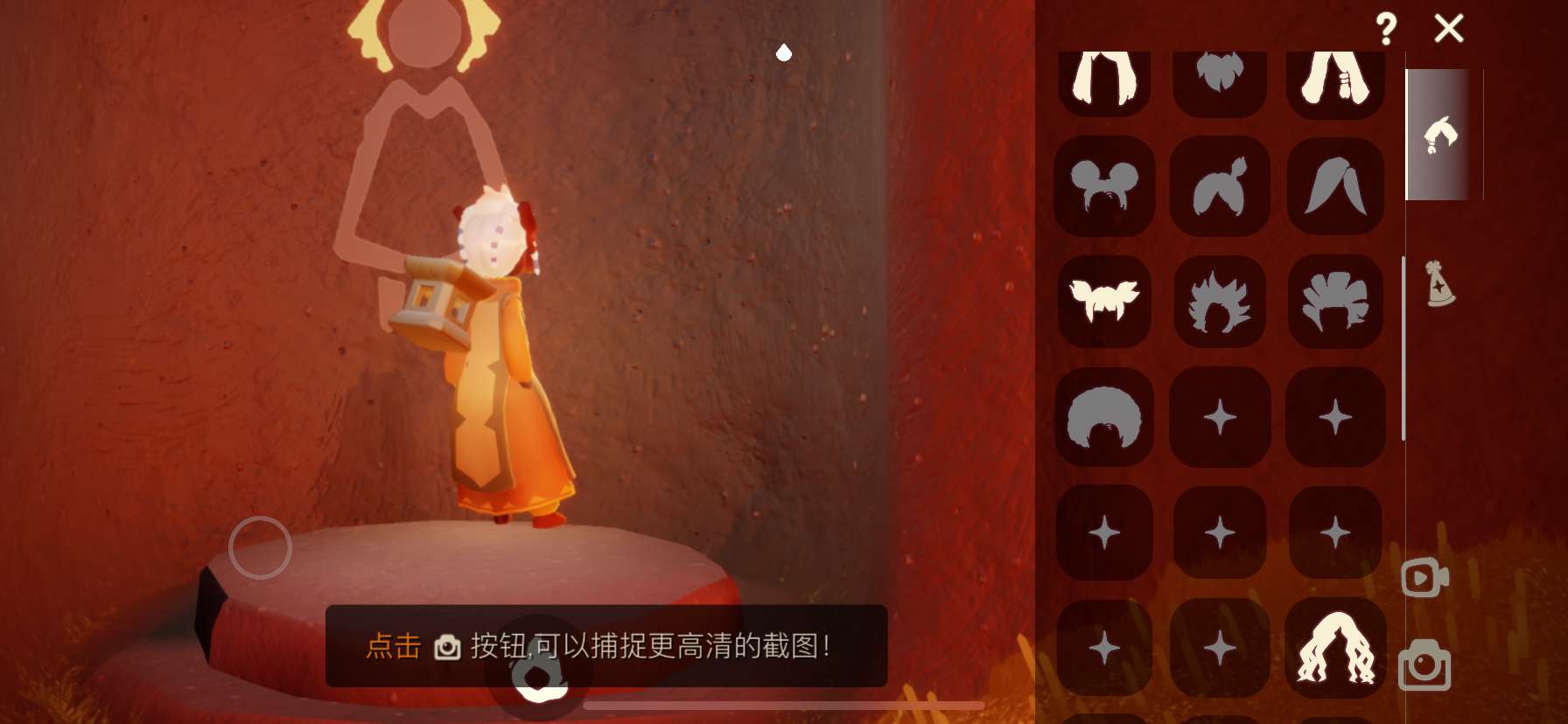 GY10697光遇账号详情图7 GY10697光遇账号详情图7
