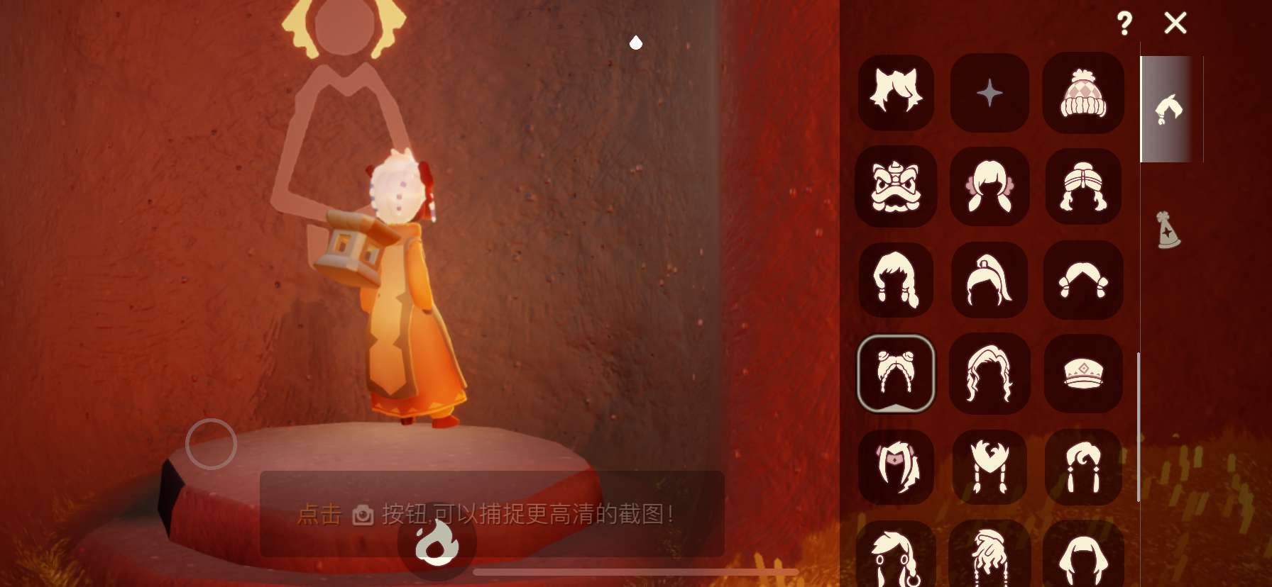 GY10697光遇账号详情图8 GY10697光遇账号详情图8