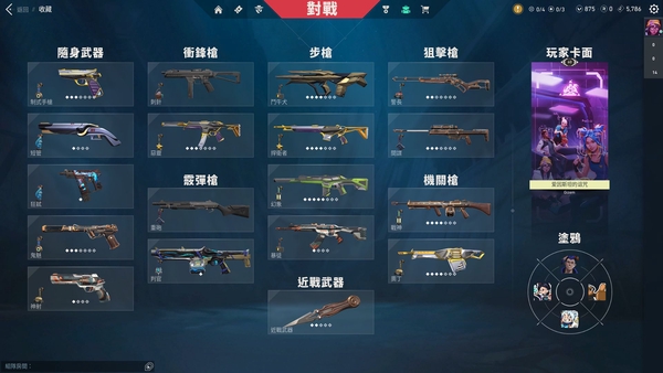 瓦罗兰特账号中国港服瓦洛兰特港服号,双近战皮肤【奇幻朋克蝴蝶刀】【声波刀】,显卡幻想,异星斗牛犬,紫金狂潮系列和奇幻朋克系列各四款