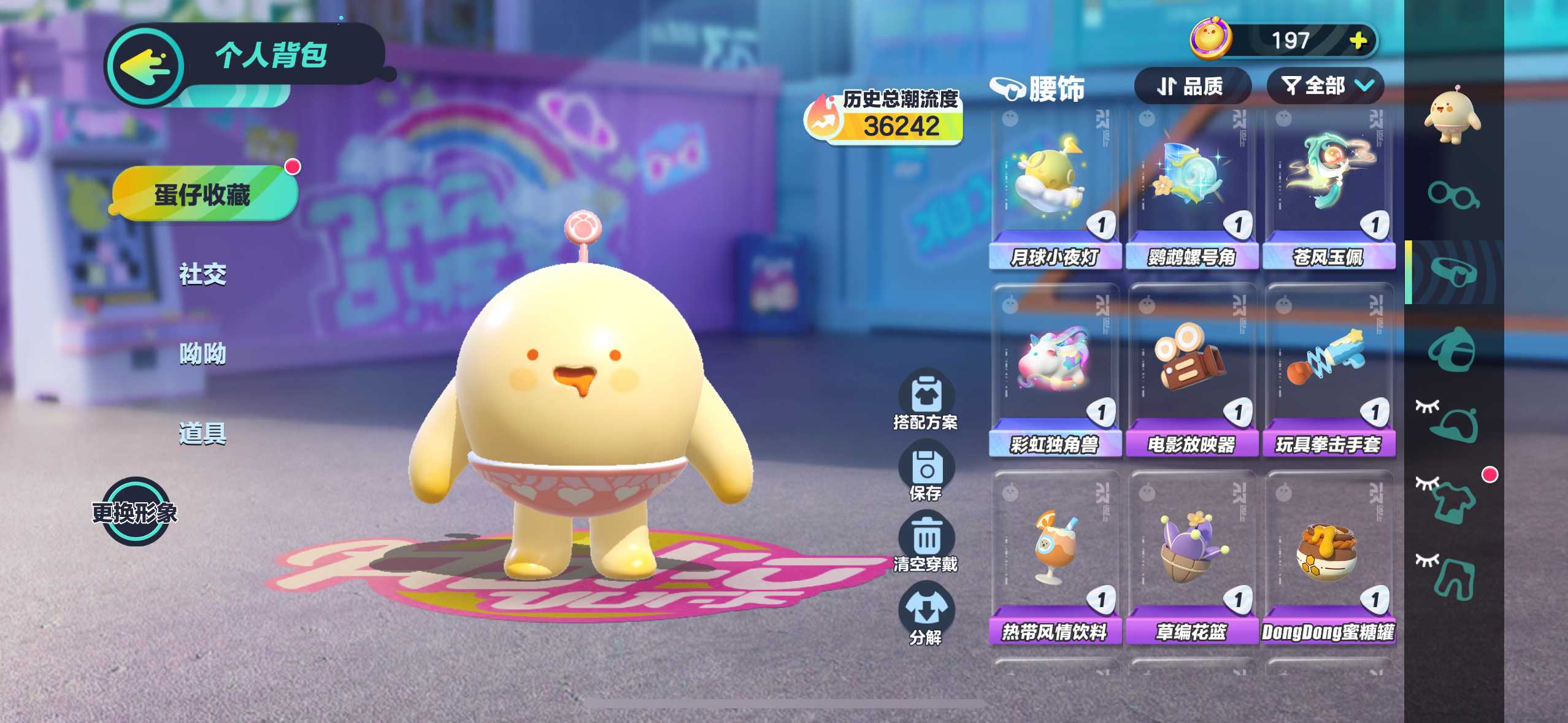 DZ12754蛋仔派对账号详情图3