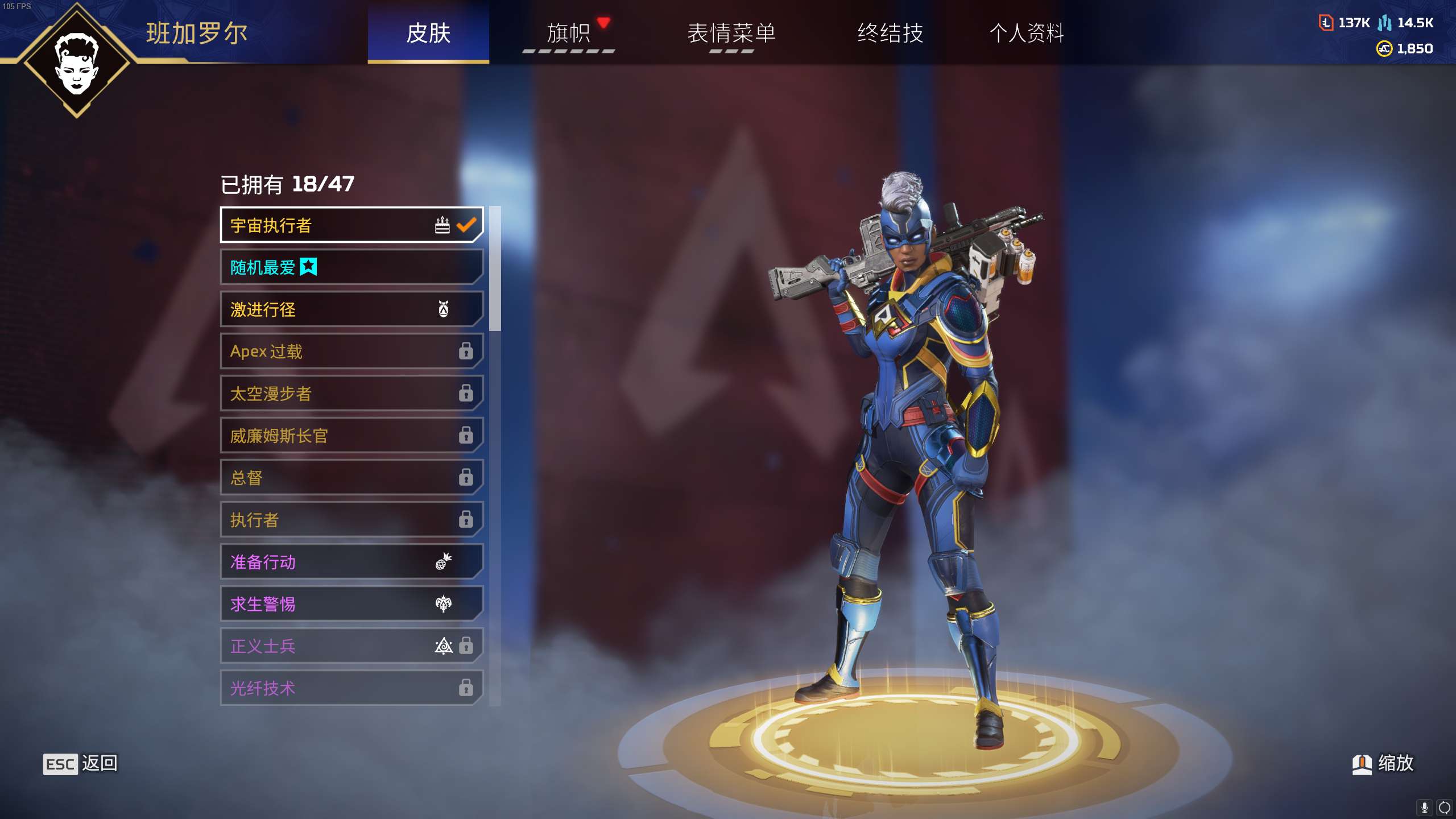 AP11298APEX英雄账号详情图19 AP11298APEX英雄账号详情图19