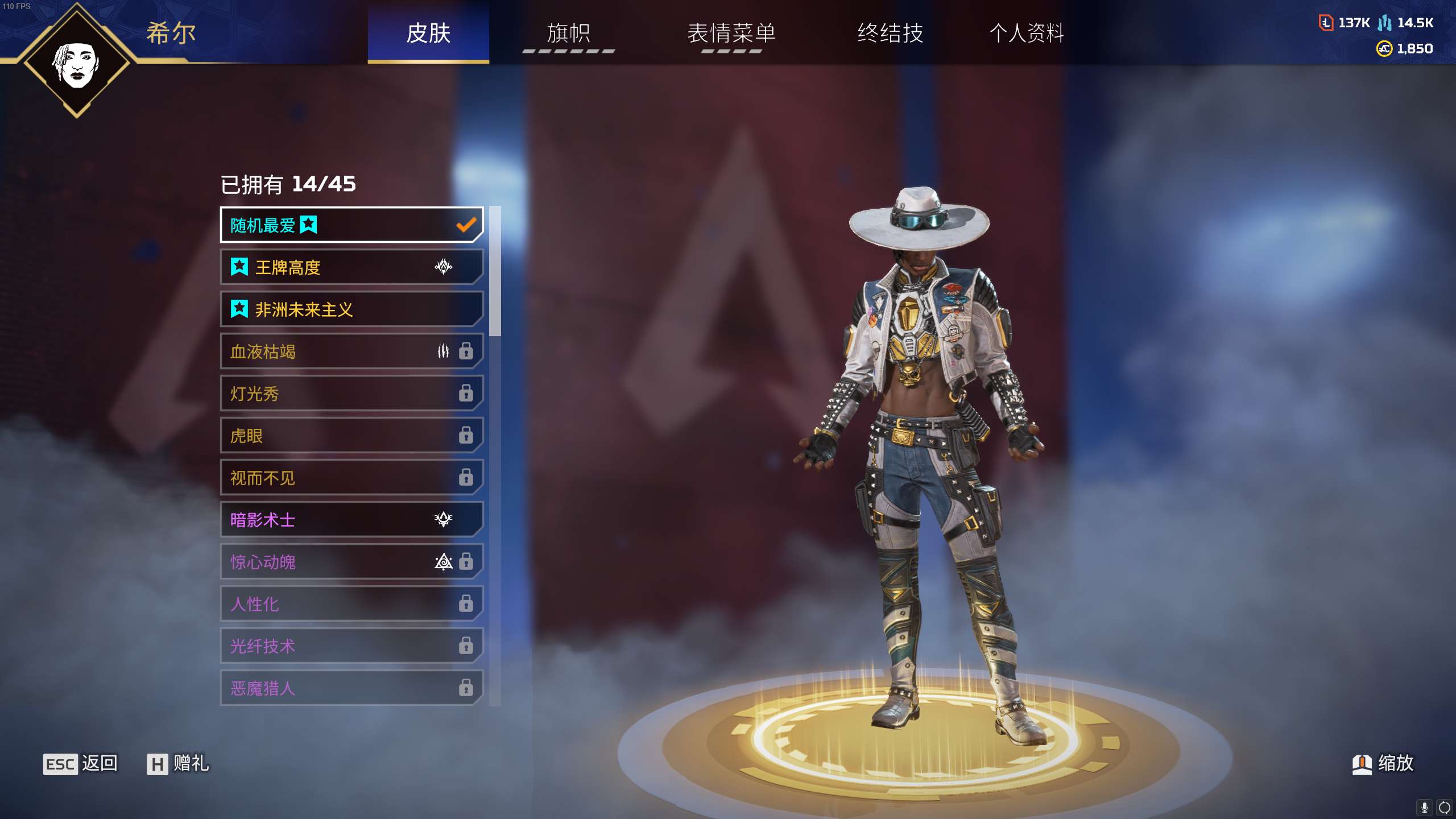 AP11298APEX英雄账号详情图4 AP11298APEX英雄账号详情图4