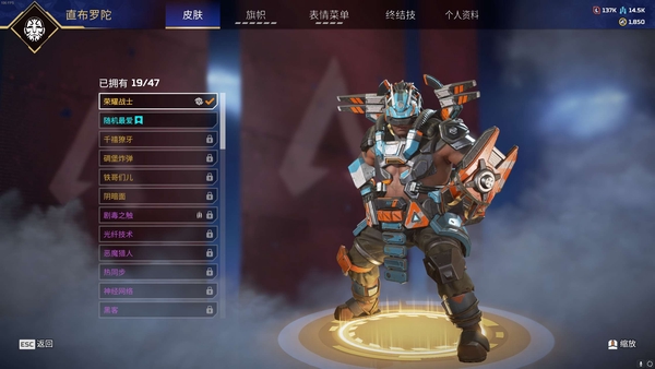 APEX英雄账号Steam恶灵单传 有刀刃