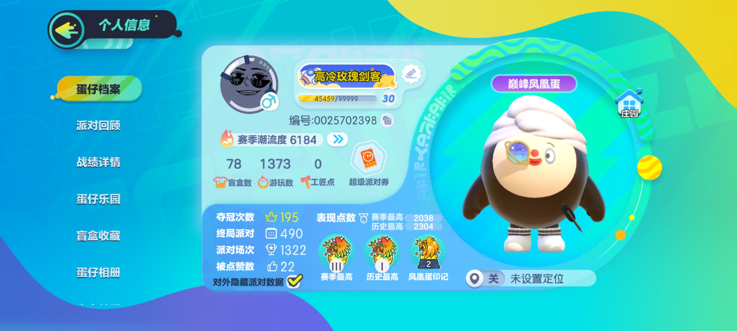 DZ12828蛋仔派对账号详情图8 DZ12828蛋仔派对账号详情图8