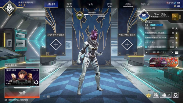 APEX英雄账号国际服英雄数量:满
人物等级:738
金皮数量:178
传家宝:恶灵苦无
满通赛季:7-12,14赛季
稀有皮肤:
尾气:这赛季钻尾,下赛季大师尾气
steam绑定状态:一个月不到可绑
是否送ste...