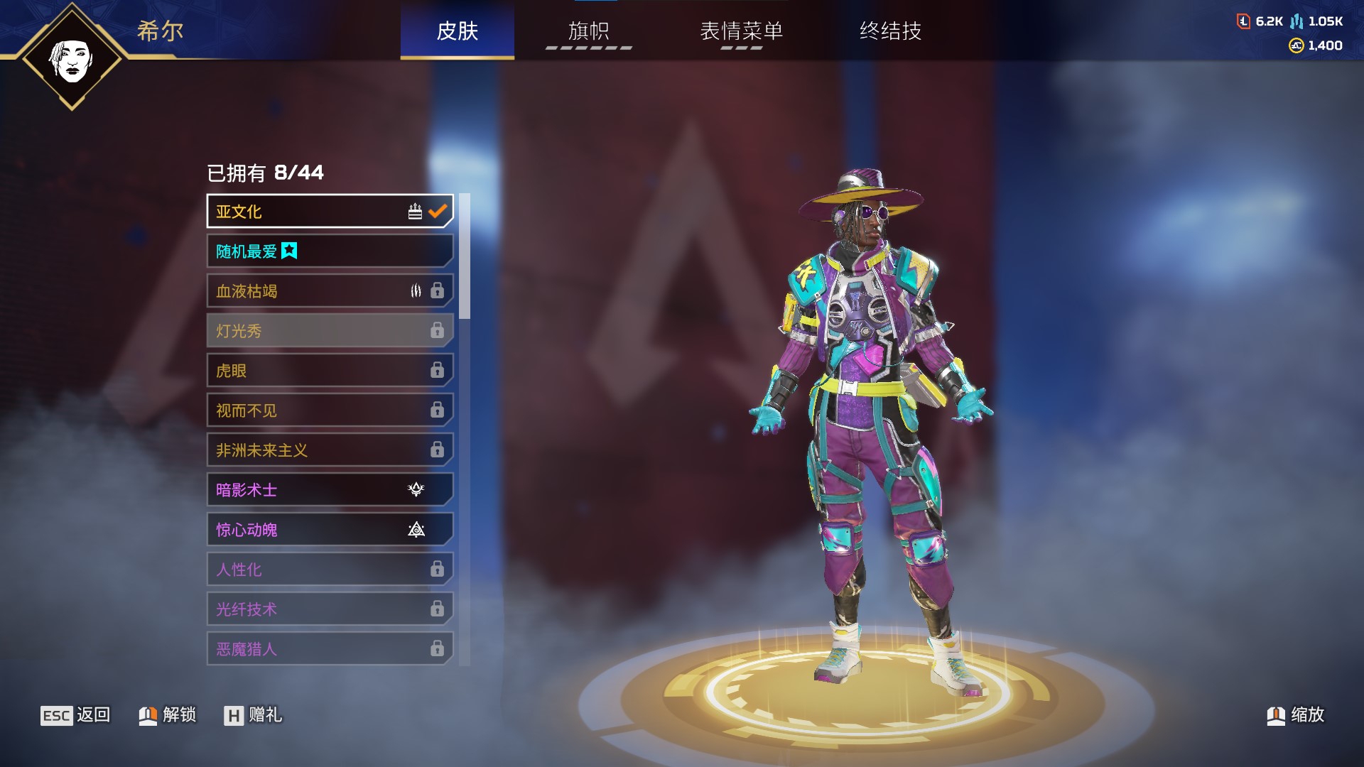 AP11314APEX英雄账号详情图2