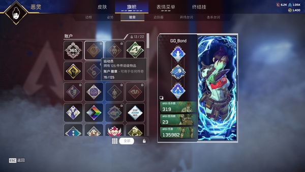 APEX英雄账号Steam退坑出号