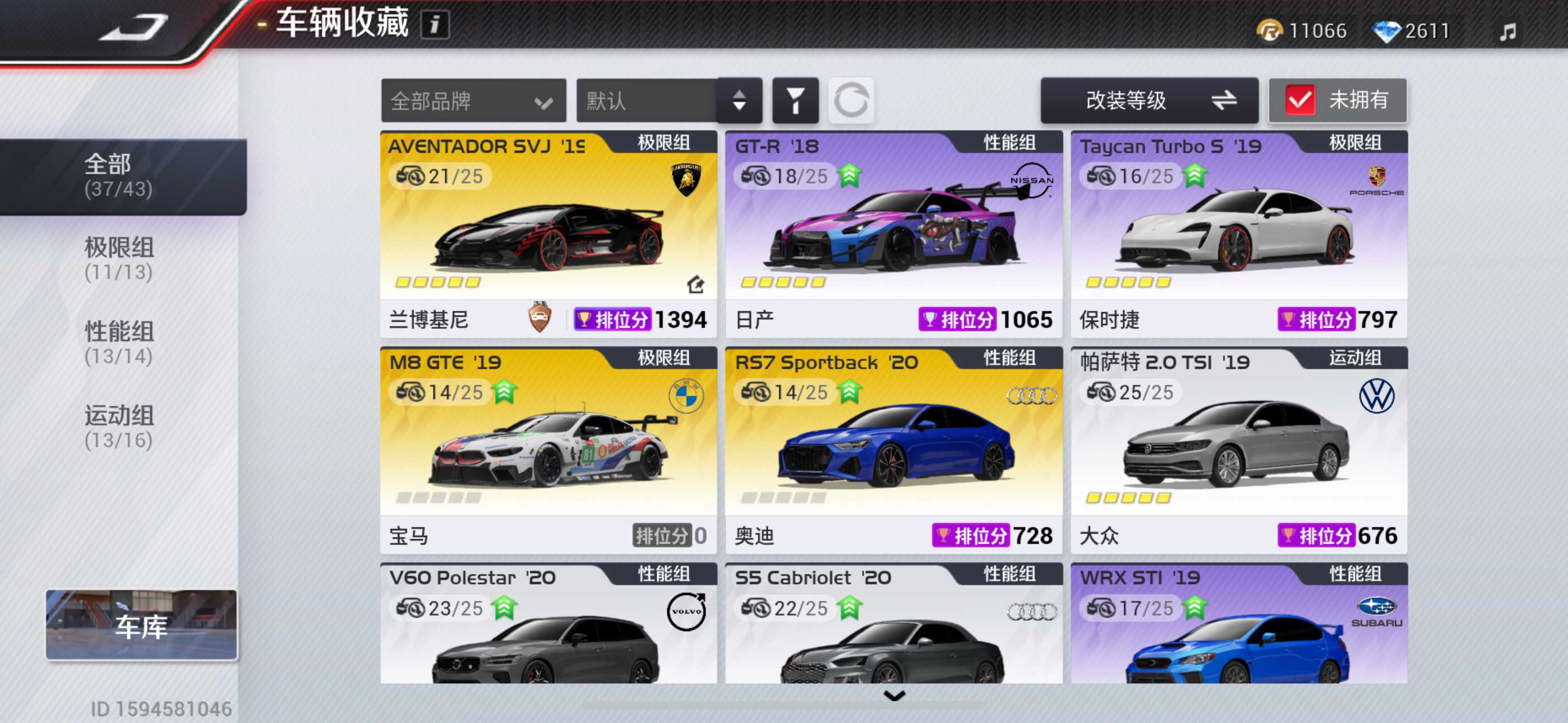 DFJ10027巅峰极速账号详情图1 DFJ10027巅峰极速账号详情图1