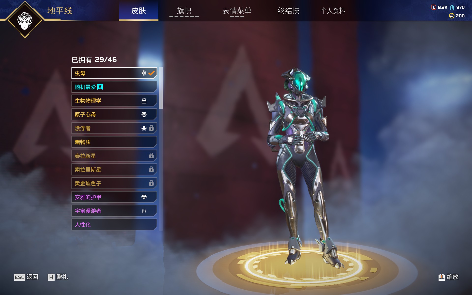 AP11331APEX英雄账号详情图5 AP11331APEX英雄账号详情图5